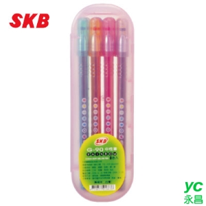 SKB G-90 中性筆(0.5mm)8色 / 盒