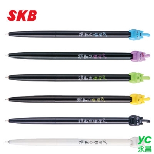 SKB G-2501 自動中性筆(0.5mm) 12支 / 打
