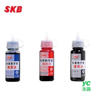 SKB M-10# 簽字筆補充水(32cc) 12瓶 / 打
