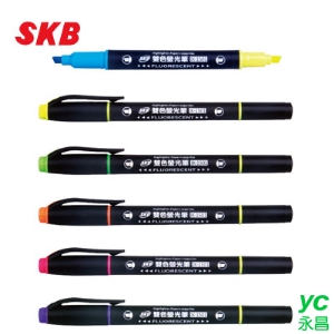 SKB IK-1501 雙頭雙色螢光筆(4.0mm) 12支 / 打