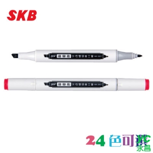 SKB MK-3001 水性雙頭美工筆(7.0&1.0mm)12支 / 打