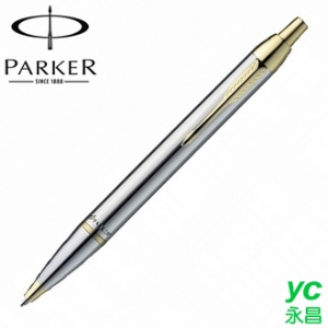 【派克 PARKER】IM經典系列 亮鉻金夾 原子筆 PAP014580 /支