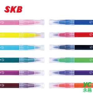 SKB BM-1501 樂趣彩色毛筆(1.5g)12支 / 打