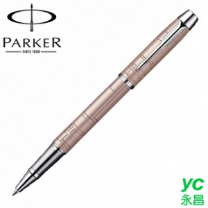 【派克 PARKER】IM經典系列 幾何紋(玫瑰金) 鋼珠筆 P0949620 /支