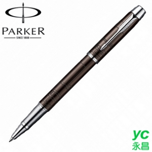 【派克 PARKER】IM經典系列 幾何紋(棕色) 鋼珠筆 P0949560 /支