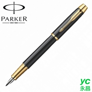 【派克 PARKER】IM經典系列 麗黑金夾 鋼筆 筆尖F  PAP014591 /支