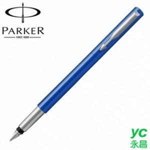 【派克 PARKER】威雅系列 絲柔藍桿 鋼筆 筆尖F  P2025446 /支