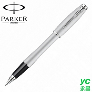 【派克 PARKER】都會系列 霧銀白夾 鋼筆 筆尖F  P0844850 /支