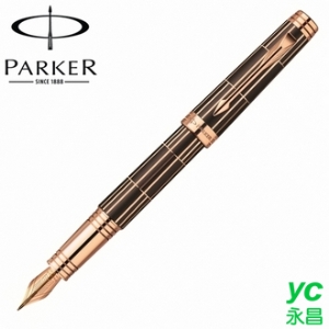【派克 PARKER】尊爵系列 巧克力格紋金夾 鋼筆 18K 筆尖F  P1876376 /支