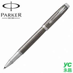 【派克 PARKER】新IM系列 高尚經典 鈦金格紋 鋼珠筆 P1931682 /支
