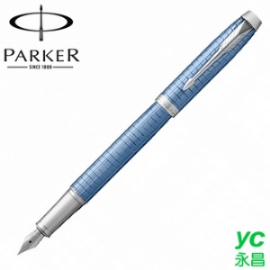 【派克 PARKER】新IM系列 高尚經典 鈦藍格紋 鋼筆 P1931688 /支
