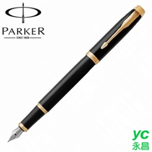 【派克 PARKER】新IM系列 麗黑金夾 鋼筆 P1931645 /支