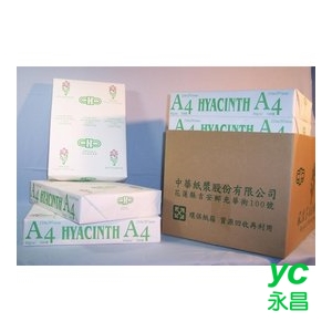 【隨便賣】風信子再生影印紙 70磅 A4 10包入/箱