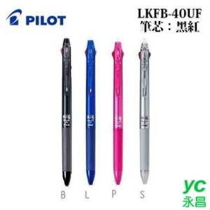 PILOT 百樂 LKFB-40UF 二色按鍵魔擦筆 0.38mm (筆芯黑紅) /支