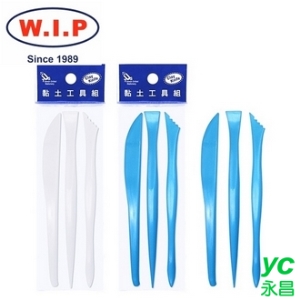 【W.I.P】黏土工具組  P1603 台灣製 /包