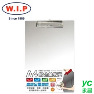 【W.I.P】A4鋁合金板夾（直）無塵室用 無靜電 22.7x31.5cm /個 EP-011