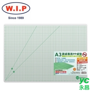 【W.I.P】A3課桌專用PP桌墊  NA355 台灣製 /個