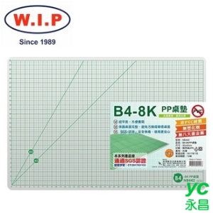 【W.I.P】B4-8K PP桌墊  NB442 台灣製 /個