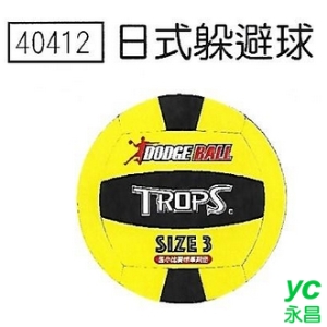 【成功 success】40412 日式躲避球 /個