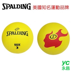 永昌文具【SPALDING】 斯伯丁 SPALDING Team  SPBD3002  躲避球 火焰 3號 /個