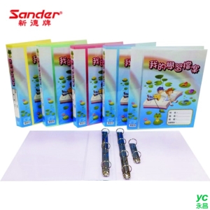 【新德 Sander】 A4  封面  P.P 學習檔案  4孔  檔案夾 09-401 資料夾  12本/箱