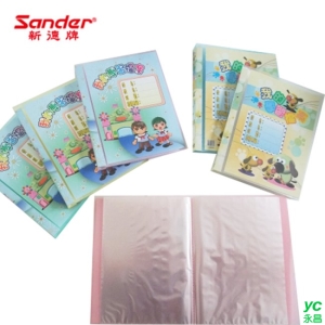 【新德 Sander】封面   柔彩 A4  P.P 學習檔案 40入 資料簿 01-902 資料夾  12本/箱