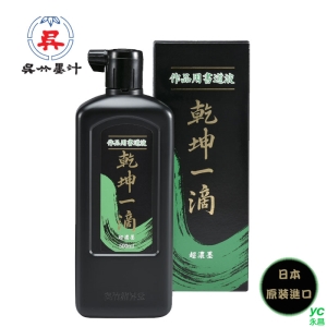 【吳竹】乾坤一滴高級墨汁500c.c.(綠標) / 瓶