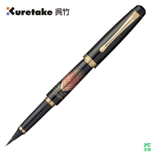 【吳竹】夢銀河蒔繪物語系列 DAY140-29 萬年毛筆(赤富士) / 組