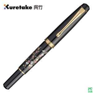 【吳竹】夢銀河蒔繪物語系列 DAY140-32 萬年毛筆(枝垂櫻) / 組
