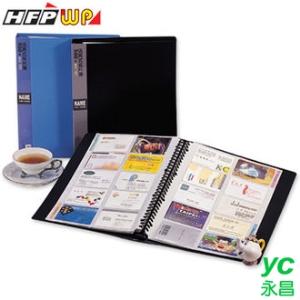 HFPWP 500名活頁名片簿 NP500 環保材質台灣製 / 本