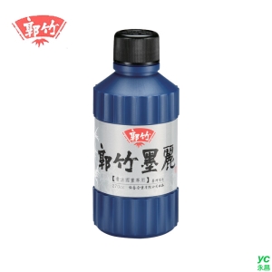 【郭竹】書法國畫專用 郭竹墨麗300c.c. / 瓶