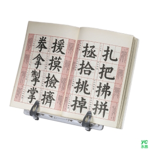 FLYING 雙鶖 多功能電腦文件夾 閱讀 書架 (象牙白) / 個 CT2819
