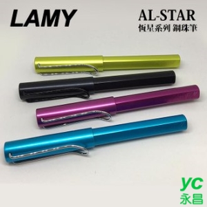 德國 LAMY 恆星系列 AL-STAR 鋼珠筆 /支 323 327
