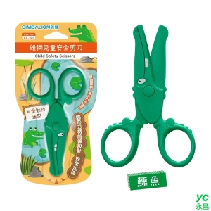 雄獅SS101兒童安全剪刀(鱷魚) / 支