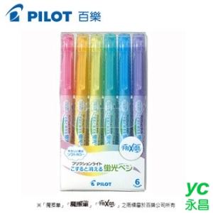 PILOT 百樂 SFL-60SL-S6 水性 柔粉 魔擦 螢光筆 6色入 /組
