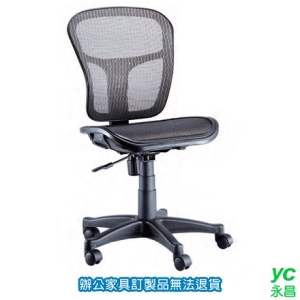 全網椅 ( 特網 ) LV-588 辦公椅 /張