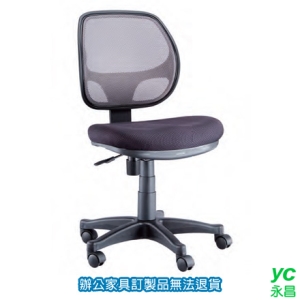PU成型泡棉坐墊 網布 P-806 辦公椅 /張