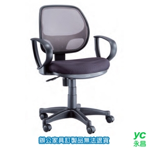 PU成型泡棉坐墊 網布 P-805 辦公椅 /張