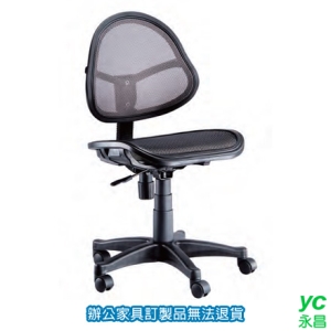 網布 特網座 P-718 辦公椅 /張