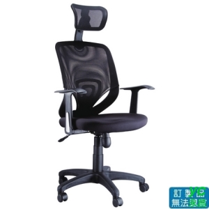 PU成型泡棉坐墊  網布 CAT-01ATG 傾仰+氣壓式 辦公椅 /張