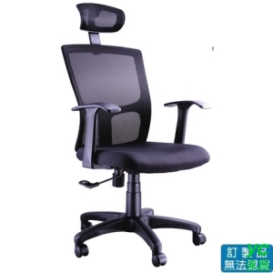 PU成型泡棉  網布 LV-831 辦公椅 /張