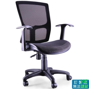 特網座 網布 LV-822 辦公椅 /張