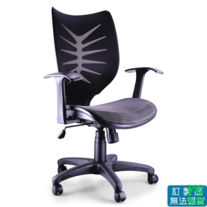 特網座  網布 LV-932 辦公椅 /張