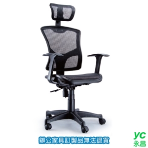 招財貓系列 網布 CAT-68 辦公椅 /張