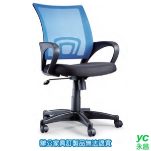 招財貓系列 網背 LVA-02TG 辦公椅 /張