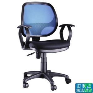 一般泡棉坐墊 網布 P-307 辦公椅 /張