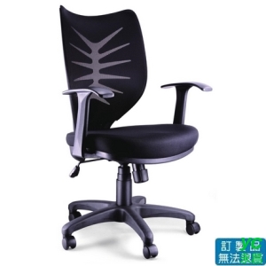 厚PU成型泡棉  網布 LV-923 辦公椅 /張