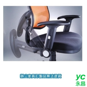 辦公椅 PU升降 S-112 旋轉扶手