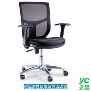 PU成型 網背 LV-508A 黑色 辦公椅 /張