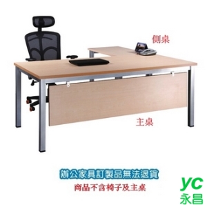 TSA烤銀方形腳 四腳獨立 TSA-9050S 側桌 T3公分水波紋(可搭配 TSA-18090S 主桌)